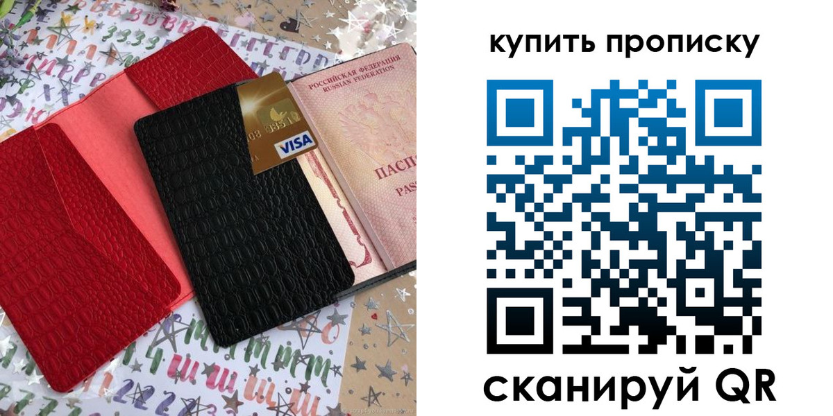 форма 3 в Полевском
