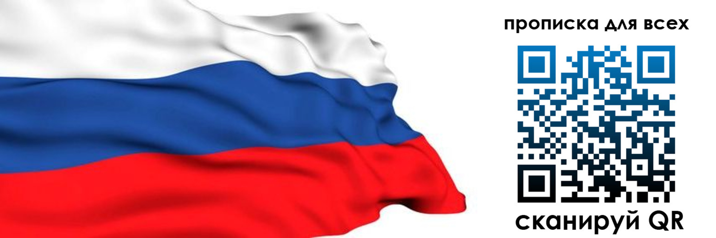 прописка поиск в Полевском