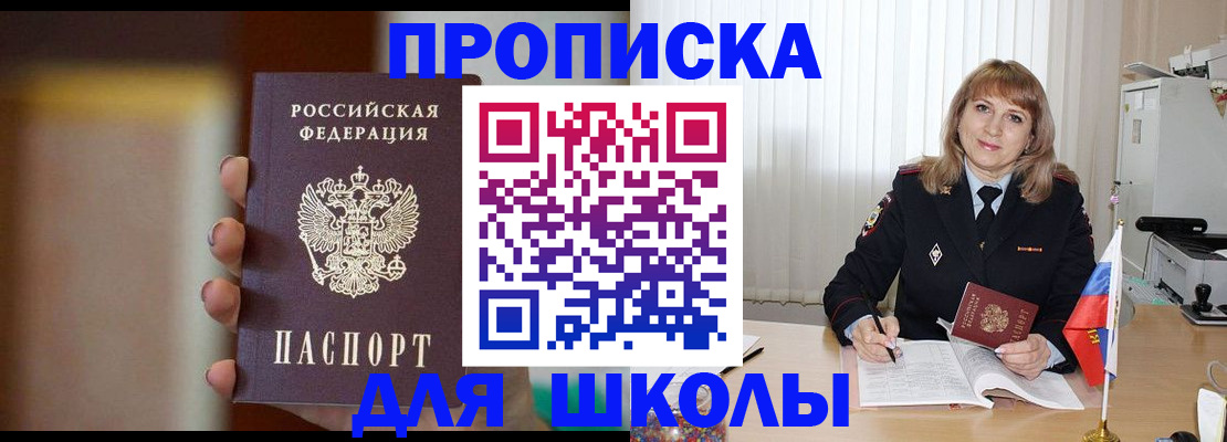 регистрация для дет. сада в Полевском