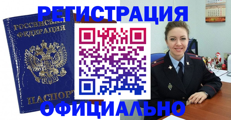 регистрация для дет. сада в Полевском